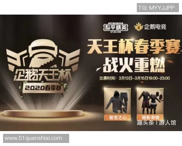 和平精英最新状态排行榜揭晓WE战队荣登第六名引关注 和平精英最新状态排行榜揭晓WE战队荣登第六名引关注