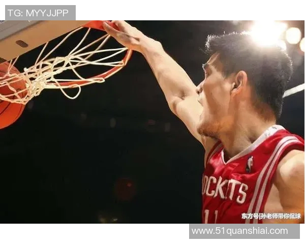 姚明健康时期的辉煌成就与对中国篮球的深远影响分析 姚明健康时期的辉煌成就与对中国篮球的深远影响分析