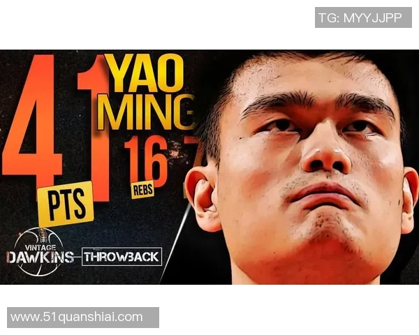 姚明谈论罗斯的篮球魅力与职业生涯对年轻球员的启示与影响