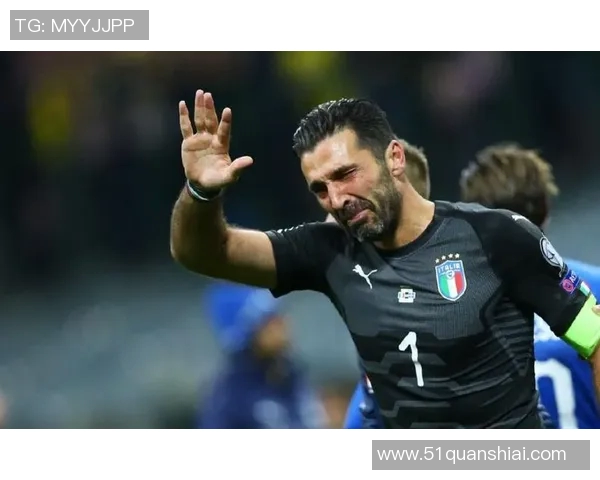 布冯宣布退役，结束18年荣耀征程