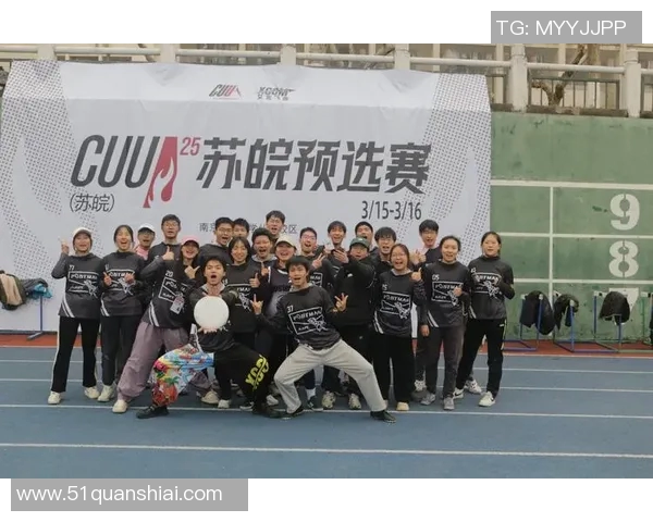 武汉飞盘队边路渗透战术解析与实战应用探讨